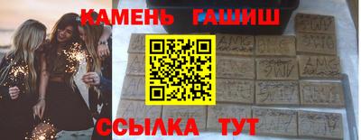 бошки Заводоуковск