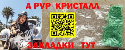 прущая мука Жуковский