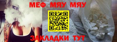 каннабис Балаково