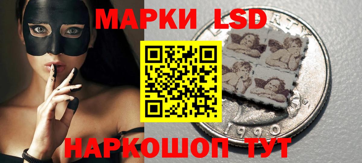 Лиски  LSD-25 экстази ecstasy  МЕГА рабочий сайт  ЛСД экстази кислота  Вход с VPN 