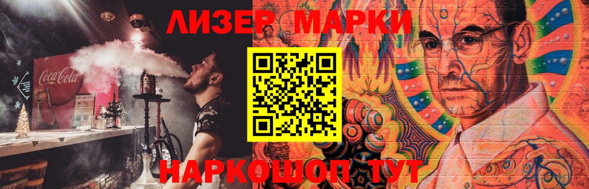 Лсд 25 экстази кислота  Лиски  LSD-25 экстази кислота 