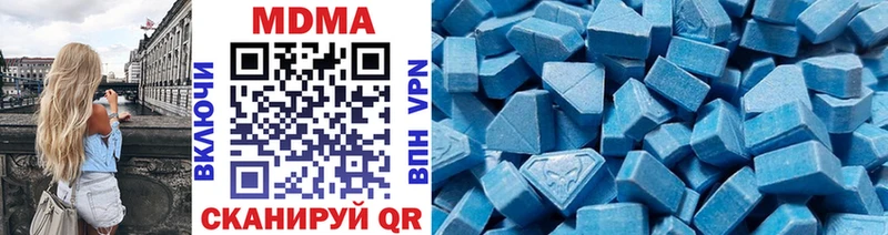 купить  цена  Лиски  МДМА молли 
