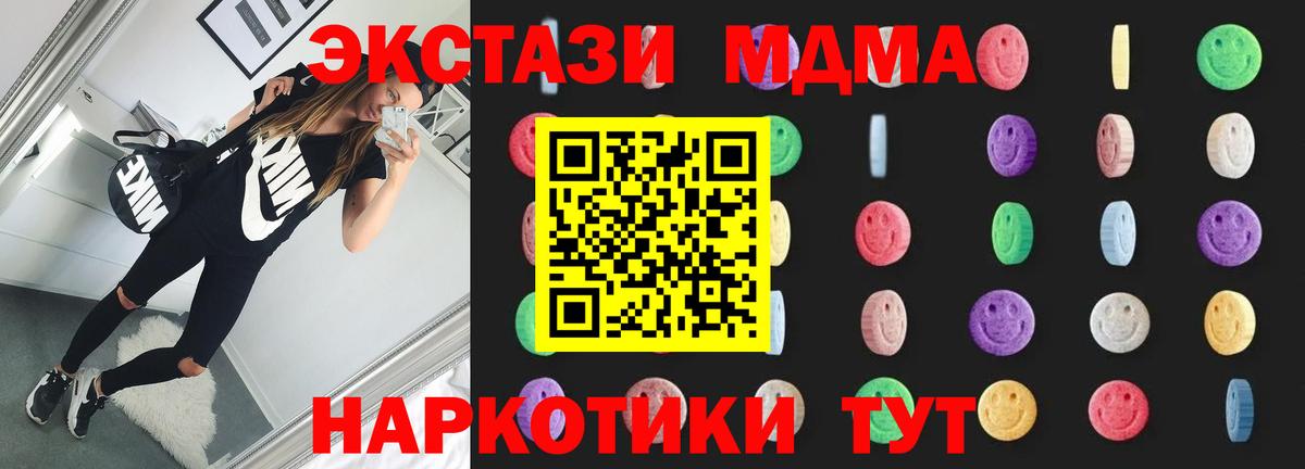 Лиски  MDMA кристаллы  Вход с VPN  MDMA молли 