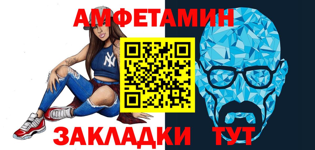 Метамфетамин винт Лиски