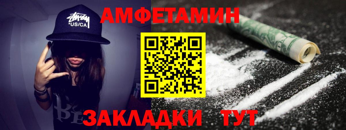 Лиски  МЕТАМФЕТАМИН винт  МЕТАМФЕТАМИН винт  Вход с VPN 