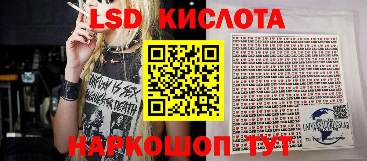 Марки N-bome 1,5мг  Марки NBOMe  Вход с VPN  Лиски  Марки N-bome 1,5мг 