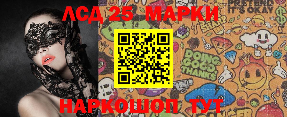 Марки N-bome 1,5мг Лиски