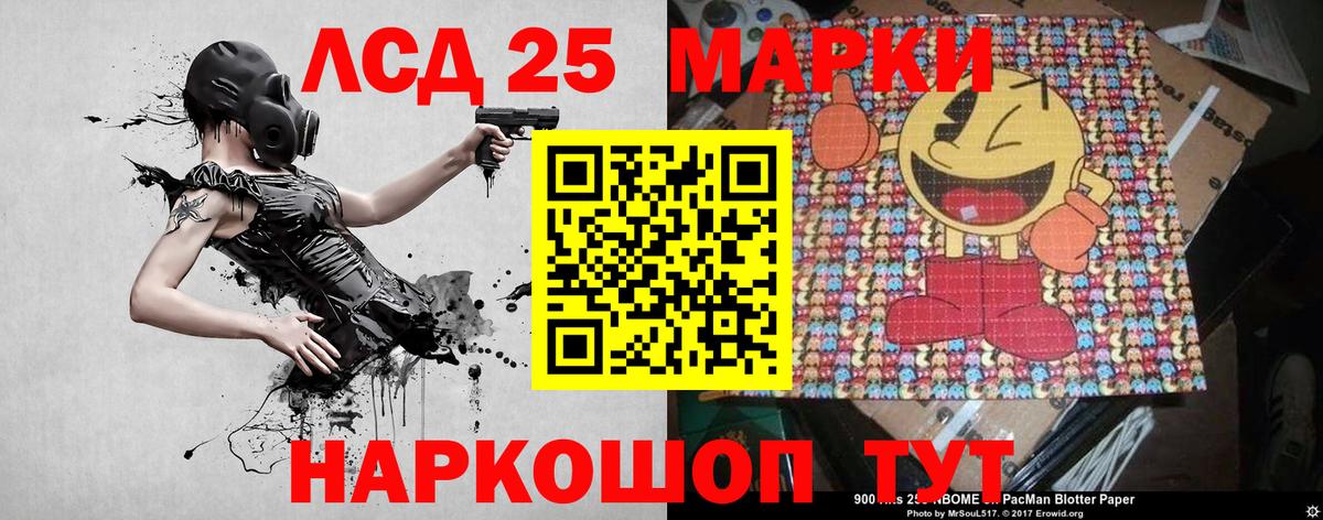 Марки NBOMe 1,5мг  Марки N-bome  Лиски 