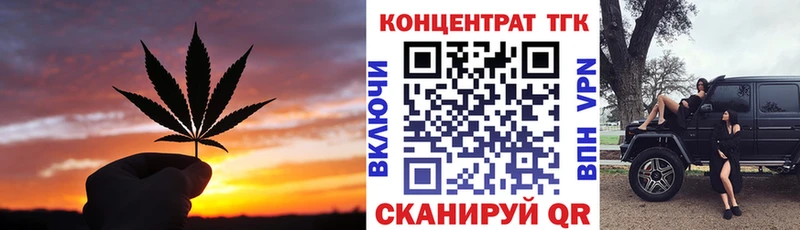 ТГК жижа  Лиски 