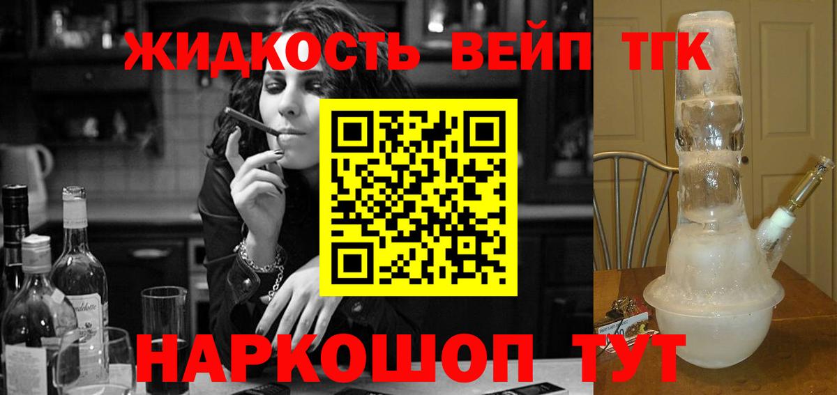 Меф МЯУ МЯУ кристаллы  Бошки Шишки  Гашиш  Как найти закладки?  Амфетамин кристаллы  Мефедрон кристаллы  MDMA  Конопля  Лиски  LSD-25  ГАШИШ  Кокаин 