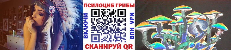 как найти закладки Лиски Галлюциногенные грибы GOLDEN TEACHER