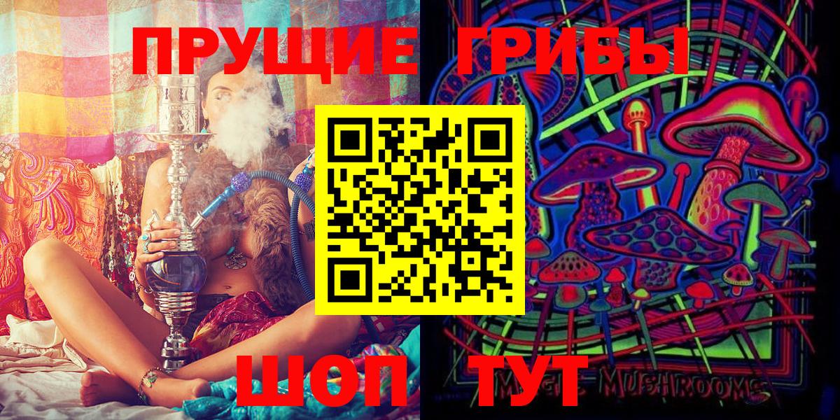 Галлюциногенные грибы мицелий Лиски