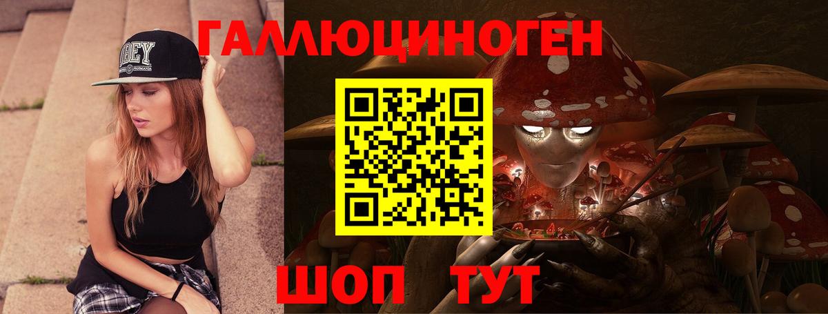 Лиски  Псилоцибиновые грибы Cubensis  Вход с VPN 