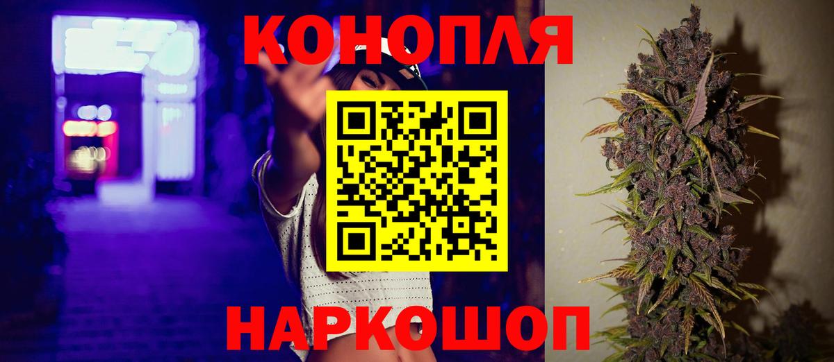 Конопля THC 21% Лиски